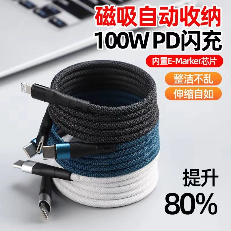 Anti Tangles 60W Type-C to C Magnetic Charge Cable-Black