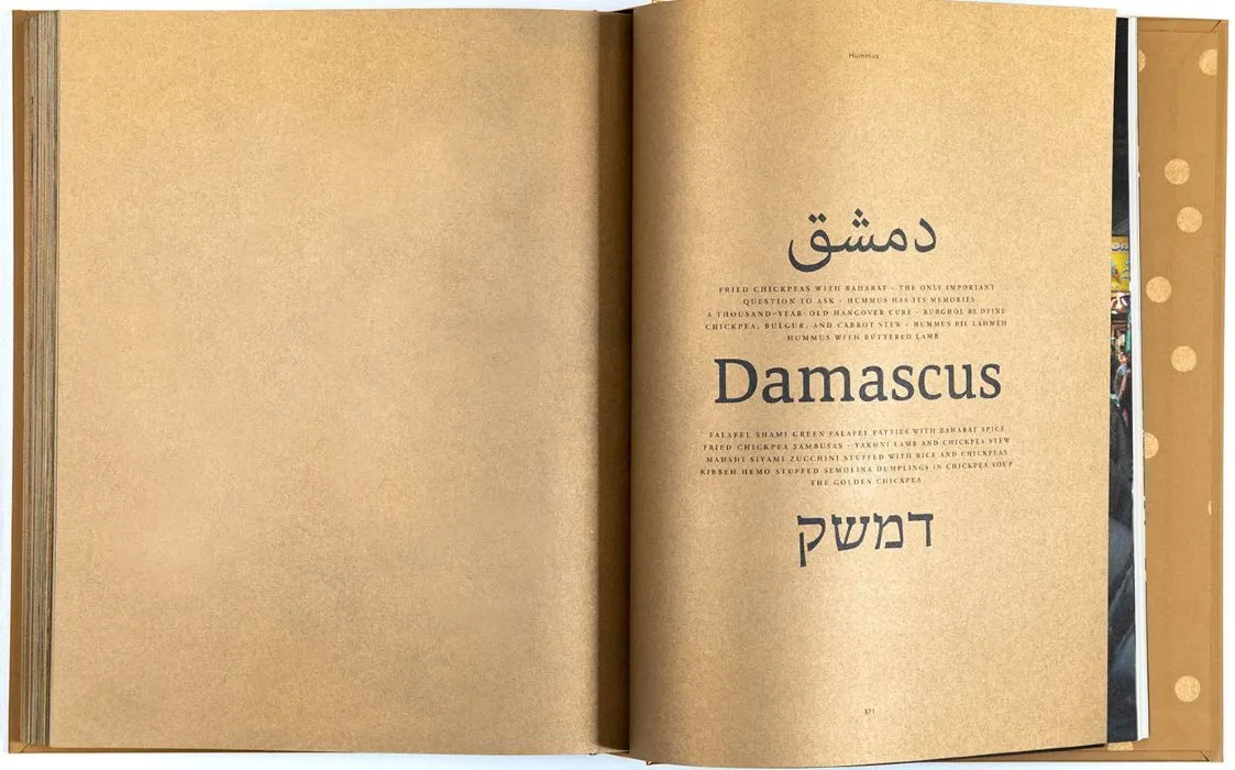 On the Hummus Route: A Journey Between Cities, People, and Dreams